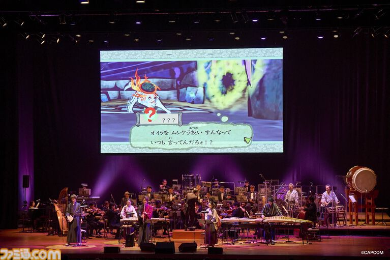 『大神』20周年記念コンサート【〜大神 音絵巻〜】に平原綾香さんがサプライズ出演、『Reset』を熱唱！ 世代を超えて愛された冒険を彩る音楽の生演奏に鳴り止まない拍手が