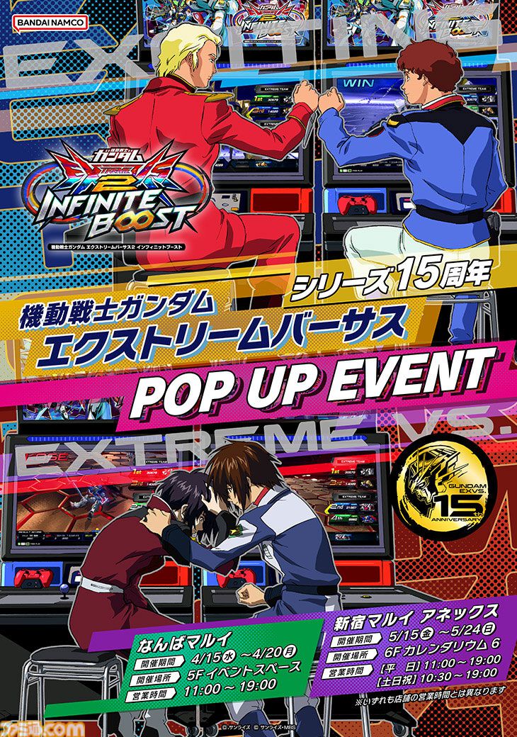【イニブ】『ガンダム EXVS.2』ウォドムポッド+が5月7日より参戦。多彩な武器を内蔵した“ウォドムポッド”に体術を得意とする"モビルドールメイ"の姿を隠し持つ新機体