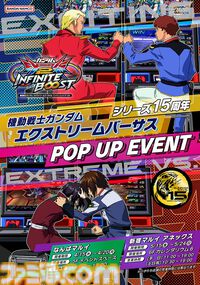 【イニブ】『ガンダム EXVS.2』ウォドムポッド+が5月7日より参戦。多彩な武器を内蔵した“ウォドムポッド”に体術を得意とする"モビルドールメイ"の姿を隠し持つ新機体