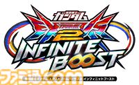 【イニブ】『ガンダム EXVS.2』ウォドムポッド+が5月7日より参戦。多彩な武器を内蔵した“ウォドムポッド”に体術を得意とする"モビルドールメイ"の姿を隠し持つ新機体