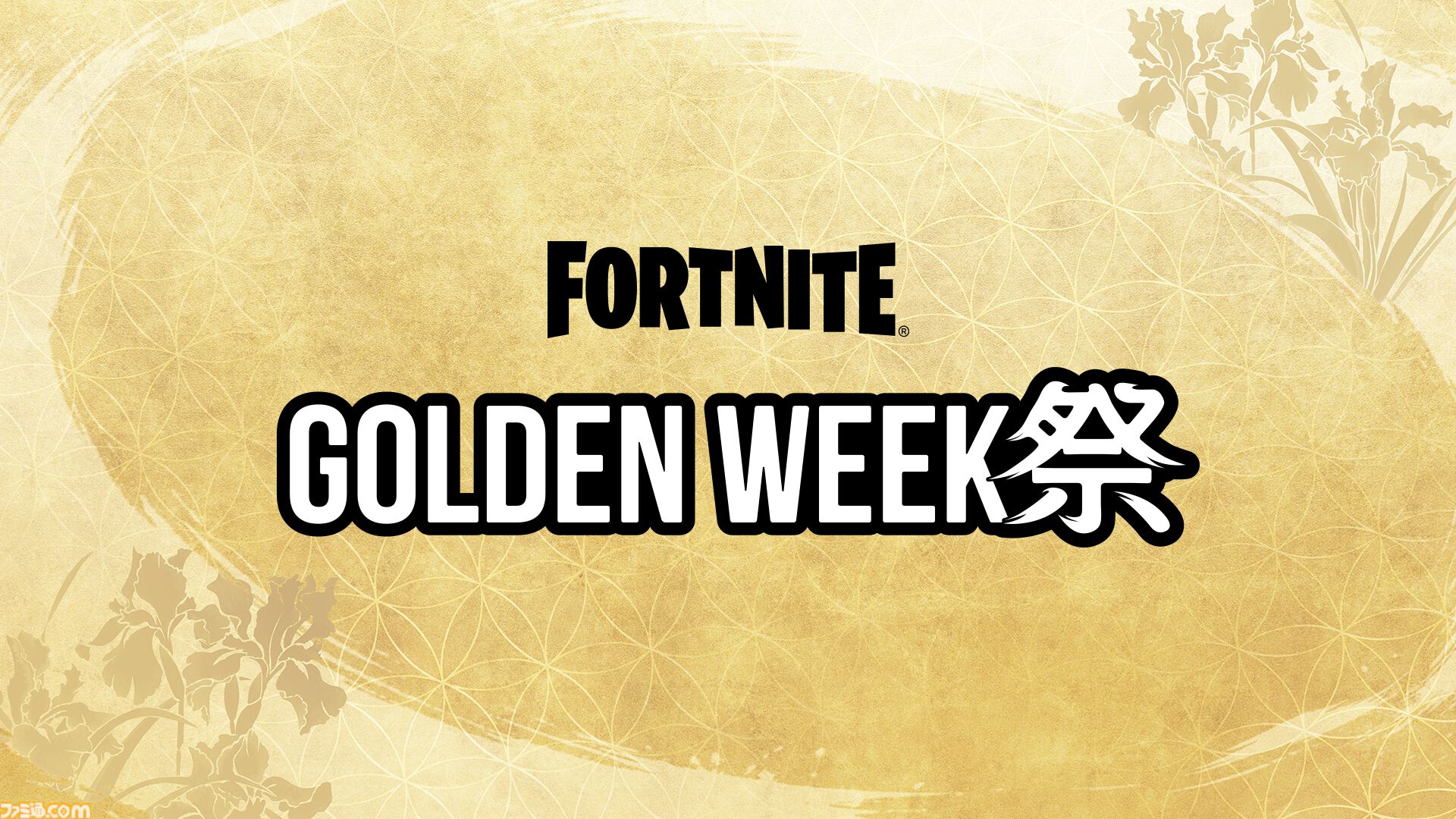 『フォートナイト』本日（5/1）よりiPhone版が復活！ Epic Games StoreがiOS向けに配信開始。『ロケリSideswipe』も遊べる