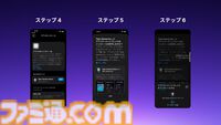 『フォートナイト』本日（5/1）よりiPhone版が復活！ Epic Games StoreがiOS向けに配信開始。『ロケリSideswipe』も遊べる