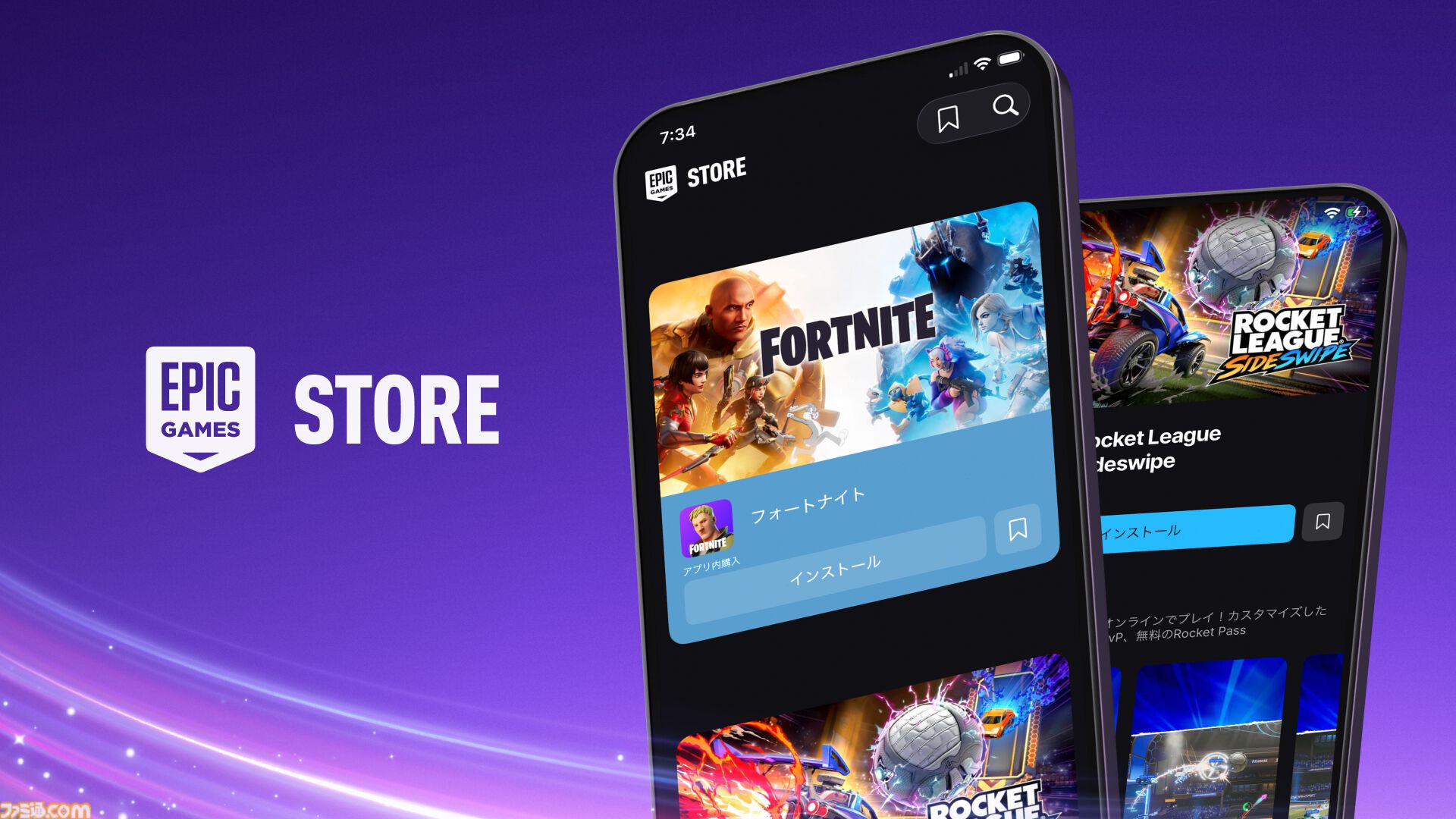 『フォートナイト』本日（5/1）よりiPhone版が復活！ Epic Games StoreがiOS向けに配信開始。『ロケリSideswipe』も遊べる