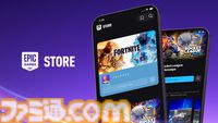 『フォートナイト』本日（5/1）よりiPhone版が復活！ Epic Games StoreがiOS向けに配信開始。『ロケリSideswipe』も遊べる