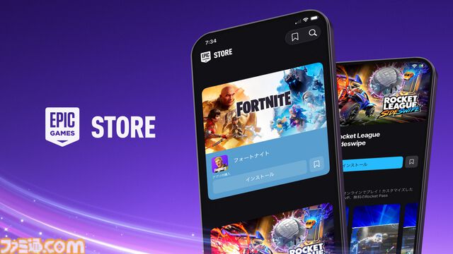 『フォートナイト』本日（5/1）よりiPhone版が復活！ Epic Games StoreがiOS向けに配信開始。『ロケリSideswipe』も遊べる