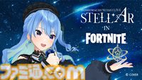 『フォートナイト』本日（5/1）よりiPhone版が復活！ Epic Games StoreがiOS向けに配信開始。『ロケリSideswipe』も遊べる