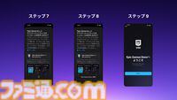 『フォートナイト』本日（5/1）よりiPhone版が復活！ Epic Games StoreがiOS向けに配信開始。『ロケリSideswipe』も遊べる