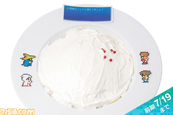 『FF ピクセルリマスター』初のスクエニカフェ東京コラボが6/22より実施。ビッグブリッジのカレーや、“のばら”をかたどったサラダなど懐かしの名シーンを再現したコラボフードやグッズでお出迎え