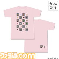 『FF ピクセルリマスター』初のスクエニカフェ東京コラボが6/22より実施。ビッグブリッジのカレーや、“のばら”をかたどったサラダなど懐かしの名シーンを再現したコラボフードやグッズでお出迎え
