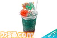 『FF ピクセルリマスター』初のスクエニカフェ東京コラボが6/22より実施。ビッグブリッジのカレーや、“のばら”をかたどったサラダなど懐かしの名シーンを再現したコラボフードやグッズでお出迎え
