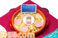 『FF ピクセルリマスター』初のスクエニカフェ東京コラボが6/22より実施。ビッグブリッジのカレーや、“のばら”をかたどったサラダなど懐かしの名シーンを再現したコラボフードやグッズでお出迎え