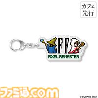 『FF ピクセルリマスター』初のスクエニカフェ東京コラボが6/22より実施。ビッグブリッジのカレーや、“のばら”をかたどったサラダなど懐かしの名シーンを再現したコラボフードやグッズでお出迎え