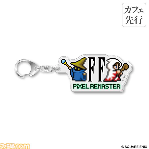 『FF ピクセルリマスター』初のスクエニカフェ東京コラボが6/22より実施。ビッグブリッジのカレーや、“のばら”をかたどったサラダなど懐かしの名シーンを再現したコラボフードやグッズでお出迎え