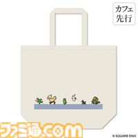 『FF ピクセルリマスター』初のスクエニカフェ東京コラボが6/22より実施。ビッグブリッジのカレーや、“のばら”をかたどったサラダなど懐かしの名シーンを再現したコラボフードやグッズでお出迎え