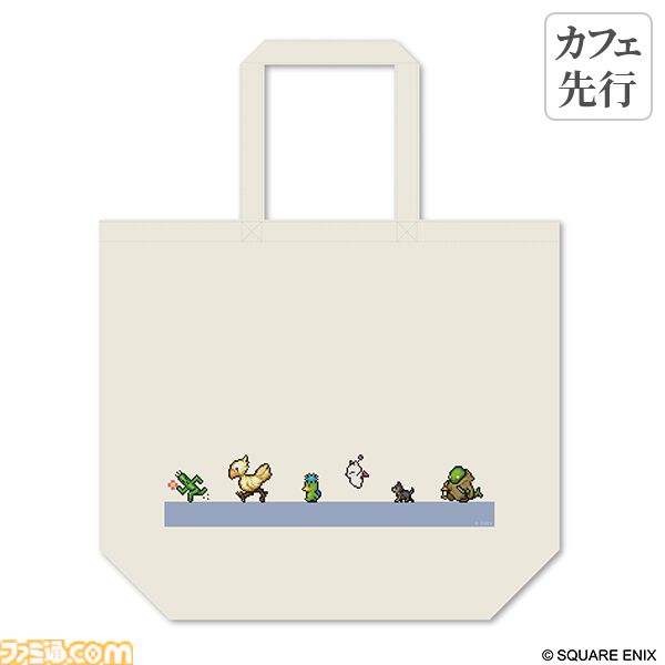 『FF ピクセルリマスター』初のスクエニカフェ東京コラボが6/22より実施。ビッグブリッジのカレーや、“のばら”をかたどったサラダなど懐かしの名シーンを再現したコラボフードやグッズでお出迎え