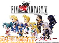 『FF ピクセルリマスター』初のスクエニカフェ東京コラボが6/22より実施。ビッグブリッジのカレーや、“のばら”をかたどったサラダなど懐かしの名シーンを再現したコラボフードやグッズでお出迎え