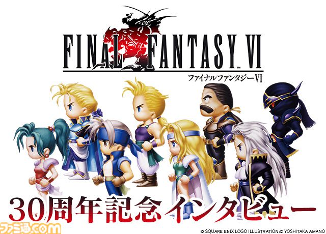 『FF ピクセルリマスター』初のスクエニカフェ東京コラボが6/22より実施。ビッグブリッジのカレーや、“のばら”をかたどったサラダなど懐かしの名シーンを再現したコラボフードやグッズでお出迎え