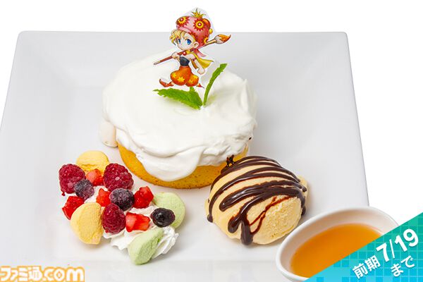 Amazon.co.jp: スクエニカフェ ピクセルリマスター ランチョン