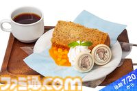 『FF ピクセルリマスター』初のスクエニカフェ東京コラボが6/22より実施。ビッグブリッジのカレーや、“のばら”をかたどったサラダなど懐かしの名シーンを再現したコラボフードやグッズでお出迎え