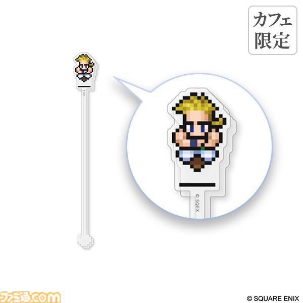『FF ピクセルリマスター』初のスクエニカフェ東京コラボが6/22より実施。ビッグブリッジのカレーや、“のばら”をかたどったサラダなど懐かしの名シーンを再現したコラボフードやグッズでお出迎え