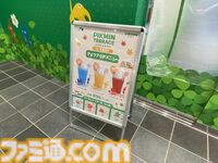 『ピクミン』だらけの“ピクミンテラス in 宮島SA”が５月１日からリニューアルオープン。参加型イベントや限定グッズが満載。