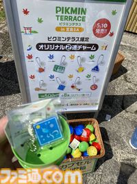 『ピクミン』だらけの“ピクミンテラス in 宮島SA”が５月１日からリニューアルオープン。参加型イベントや限定グッズが満載。