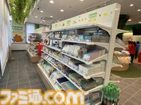 『ピクミン』だらけの“ピクミンテラス in 宮島SA”が５月１日からリニューアルオープン。参加型イベントや限定グッズが満載。