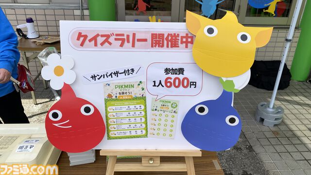 『ピクミン』だらけの“ピクミンテラス in 宮島SA”が５月１日からリニューアルオープン。参加型イベントや限定グッズが満載。