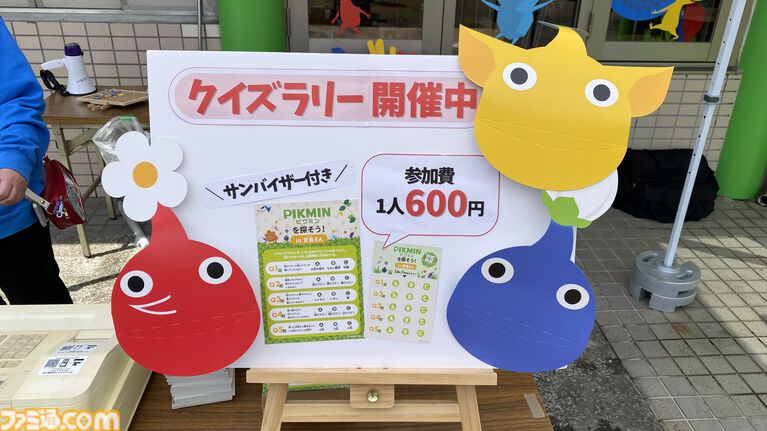 『ピクミン』だらけの“ピクミンテラス in 宮島SA”が５月１日からリニューアルオープン。参加型イベントや限定グッズが満載。