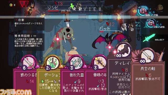 2026年5月～9月発売予定のSteam新作ゲーム18選。『サブノーティカ2』『コーヒートーク トーキョー』『シュレディンガーズ・コール』など期待のインディータイトルが多数登場