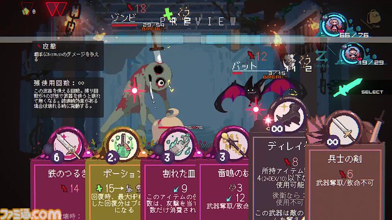 2026年5月～9月発売予定のSteam新作ゲーム18選。『サブノーティカ2』『コーヒートーク トーキョー』『シュレディンガーズ・コール』など期待のインディータイトルが多数登場
