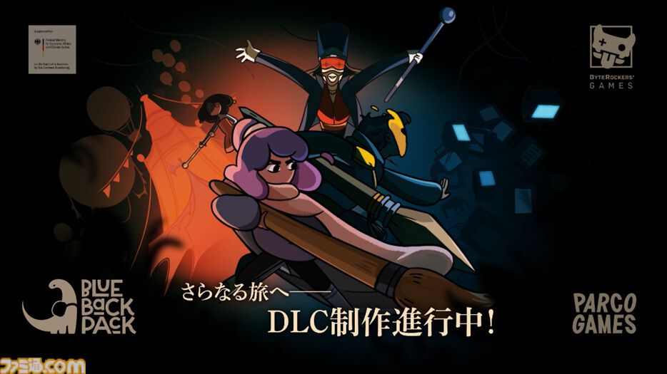 『Constance』追加コンテンツが制作決定。アーティストの精神世界を冒険する2DアクションのSwitch/PS5/Xbox Series X|S版が発売