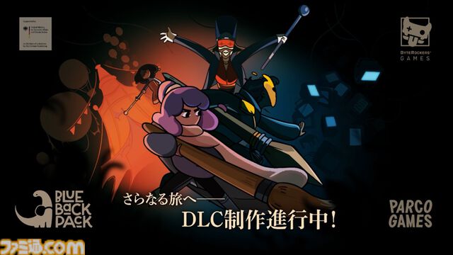 『Constance』追加コンテンツが制作決定。アーティストの精神世界を冒険する2DアクションのSwitch/PS5/Xbox Series X|S版が発売