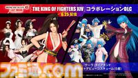 『デッド オア アライブ6 ラストラウンド』不知火舞＆クーラ・ダイアモンド参戦決定。『KOF14』コラボDLCとして6月25日配信【DOA6LR】
