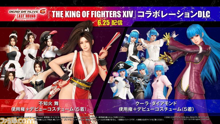 『デッド オア アライブ6 ラストラウンド』不知火舞＆クーラ・ダイアモンド参戦決定。『KOF14』コラボDLCとして6月25日配信【DOA6LR】