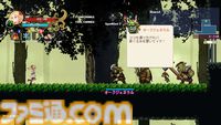 強い魔法使いを目指すメトロイドヴァニア『ウィッチロイドヴァニア』体験版が本日（6/7）配信。オープニングから序盤の舞台までプレイ可能。遊ぶにはコントローラーが必須