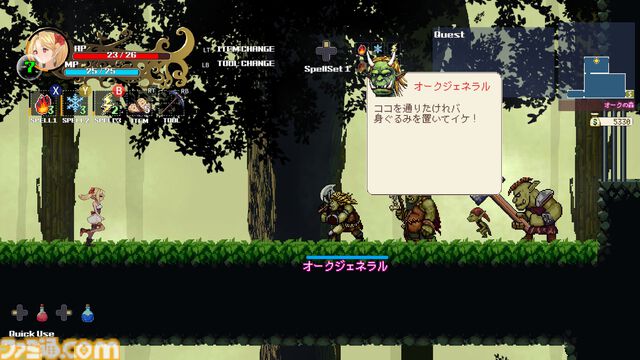 強い魔法使いを目指すメトロイドヴァニア『ウィッチロイドヴァニア』体験版が本日（6/7）配信。オープニングから序盤の舞台までプレイ可能。遊ぶにはコントローラーが必須