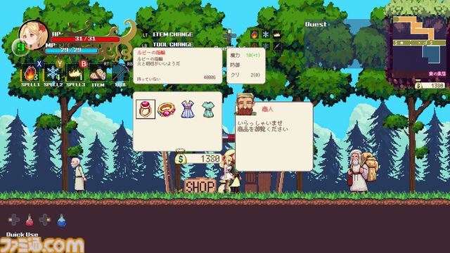 強い魔法使いを目指すメトロイドヴァニア『ウィッチロイドヴァニア』体験版が本日（6/7）配信。オープニングから序盤の舞台までプレイ可能。遊ぶにはコントローラーが必須