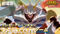 『デジモン』映画『ぼくらのウォーゲーム！』『LAST EVOLUTION 絆』など5作品がYouTubeで順次無料公開【5月2日20時スタート】