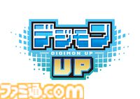 『デジモン』映画『ぼくらのウォーゲーム！』『LAST EVOLUTION 絆』など5作品がYouTubeで順次無料公開【5月2日20時スタート】