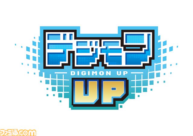 『デジモン』映画『ぼくらのウォーゲーム！』『LAST EVOLUTION 絆』など5作品がYouTubeで順次無料公開【5月2日20時スタート】