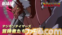 『デジモン』映画『ぼくらのウォーゲーム！』『LAST EVOLUTION 絆』など5作品がYouTubeで順次無料公開【5月2日20時スタート】