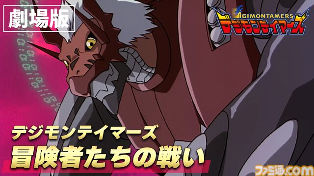 『デジモン』映画『ぼくらのウォーゲーム！』『LAST EVOLUTION 絆』など5作品がYouTubeで順次無料公開【5月2日20時スタート】