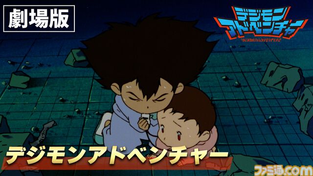 『デジモン』映画『ぼくらのウォーゲーム！』『LAST EVOLUTION 絆』など5作品がYouTubeで順次無料公開【5月2日20時スタート】
