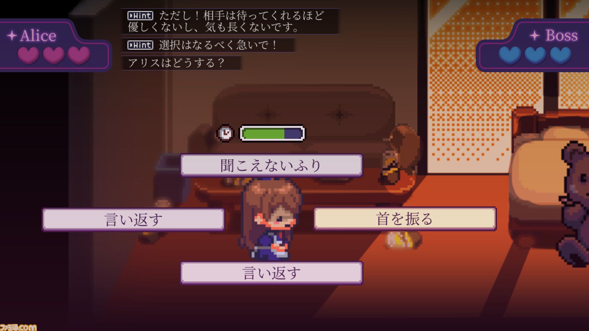 『ワンダーランドに帰らないで』壊れかけたワンダーランドを救う、『不思議の国のアリス』題材のホラーアドベンチャー。2026年にSteamで発売