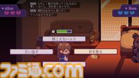 『ワンダーランドに帰らないで』壊れかけたワンダーランドを救う、『不思議の国のアリス』題材のホラーアドベンチャー。2026年にSteamで発売