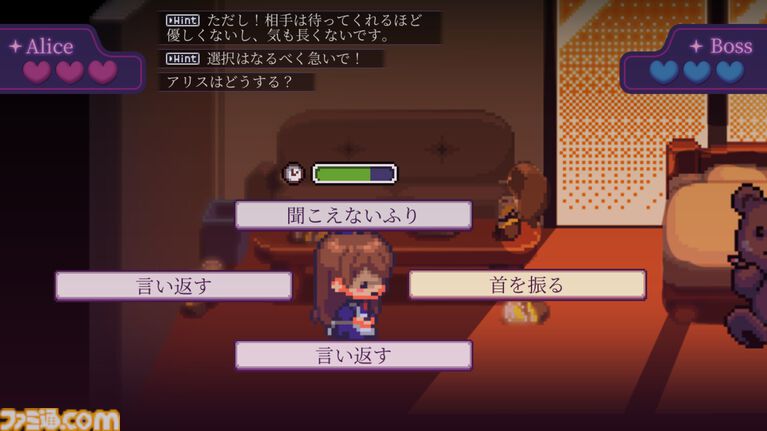『ワンダーランドに帰らないで』壊れかけたワンダーランドを救う、『不思議の国のアリス』題材のホラーアドベンチャー。2026年にSteamで発売
