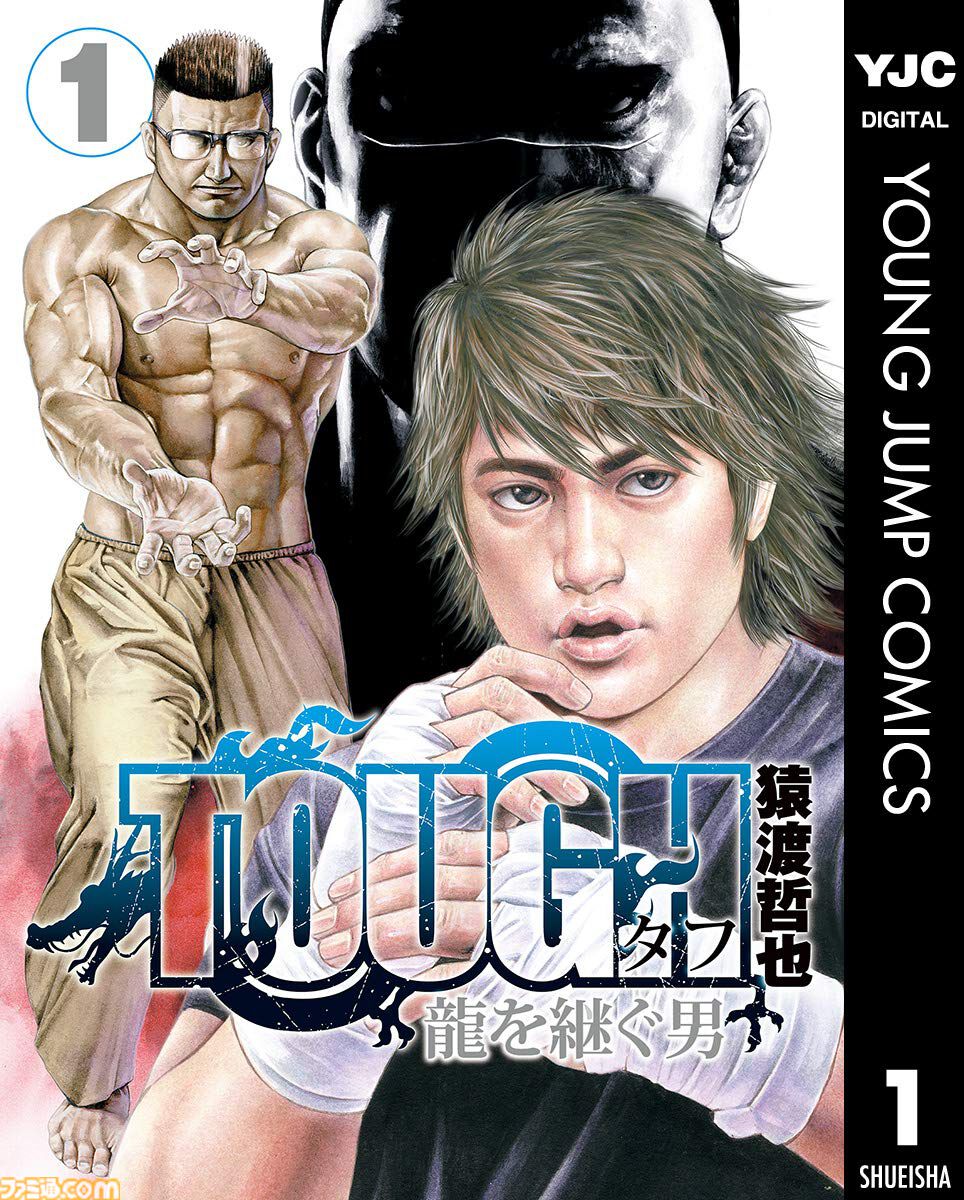 【Kindleセール】『賭博黙示録 カイジ』が全巻99円均一で買える。『タフ』『天牌』『幕張』は最大90%オフに