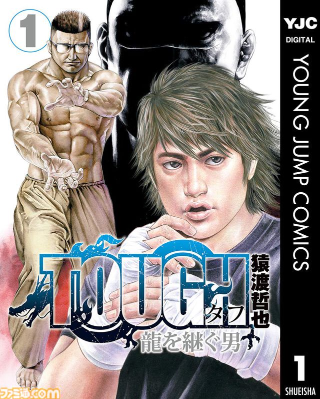【Kindleセール】『賭博黙示録 カイジ』が全巻99円均一で買える。『タフ』『天牌』『幕張』は最大90%オフに