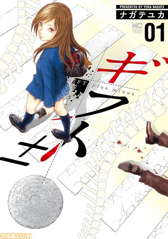 【Kindleセール】『賭博黙示録 カイジ』が全巻99円均一で買える。『タフ』『天牌』『幕張』は最大90%オフに